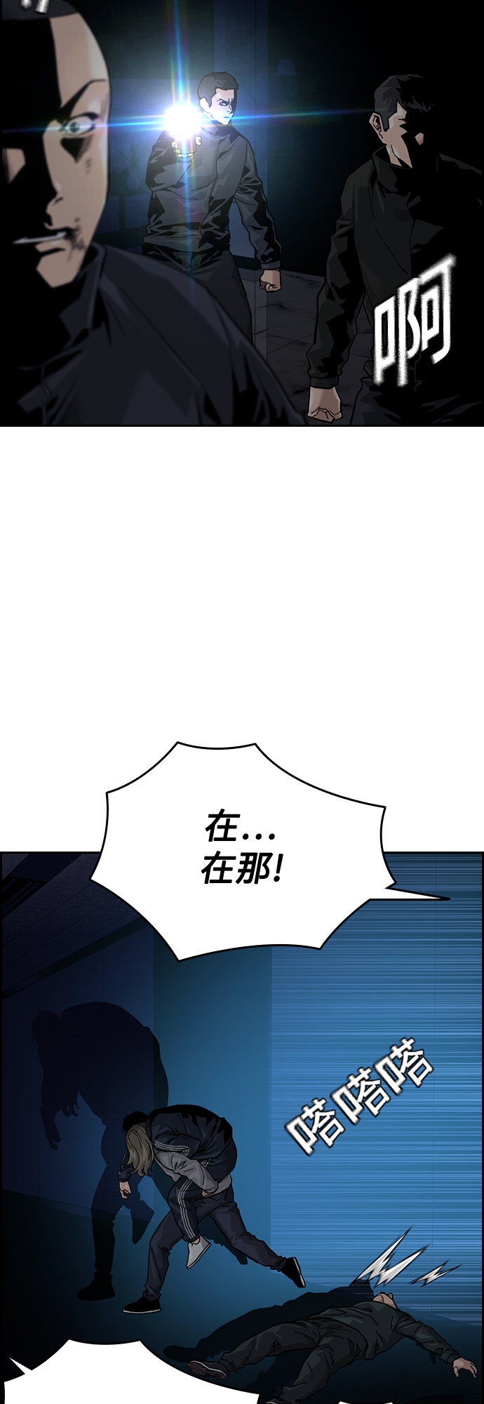 第61话86