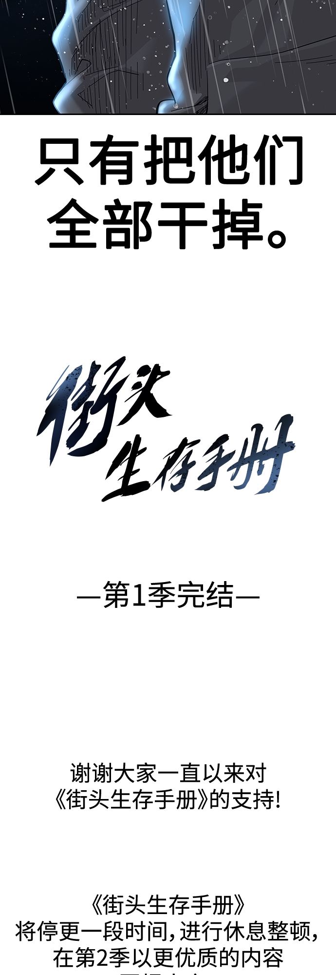 第66话96