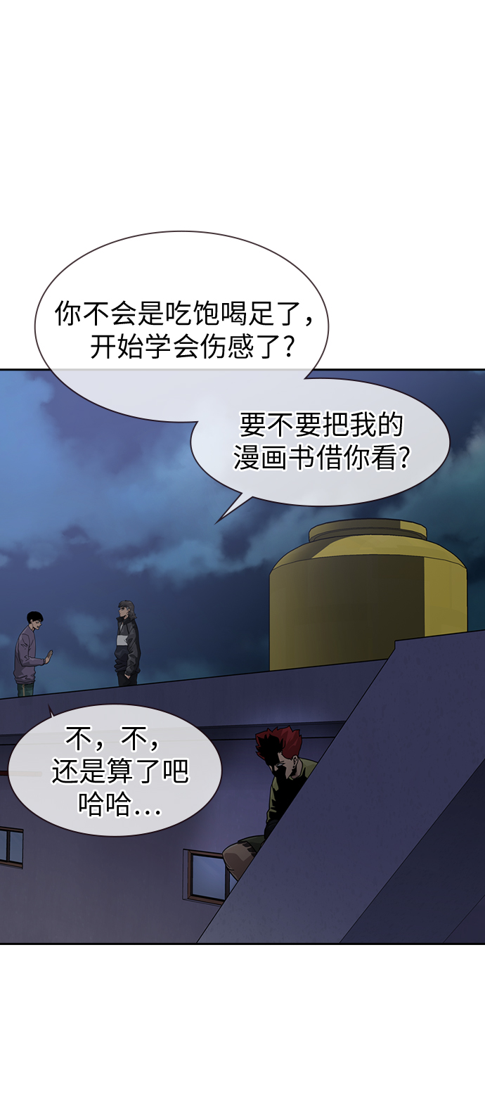 第29话63