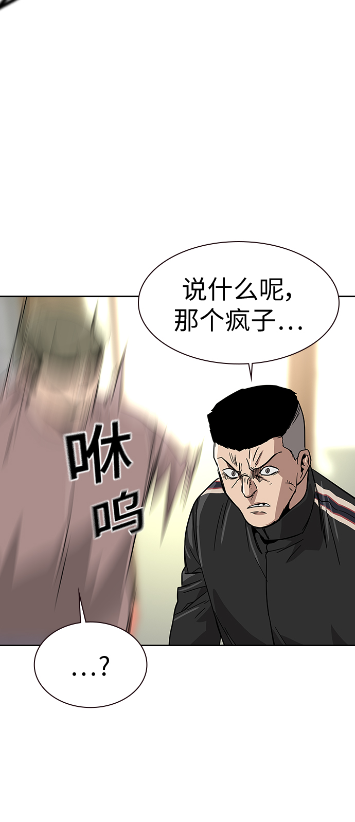 第10话94