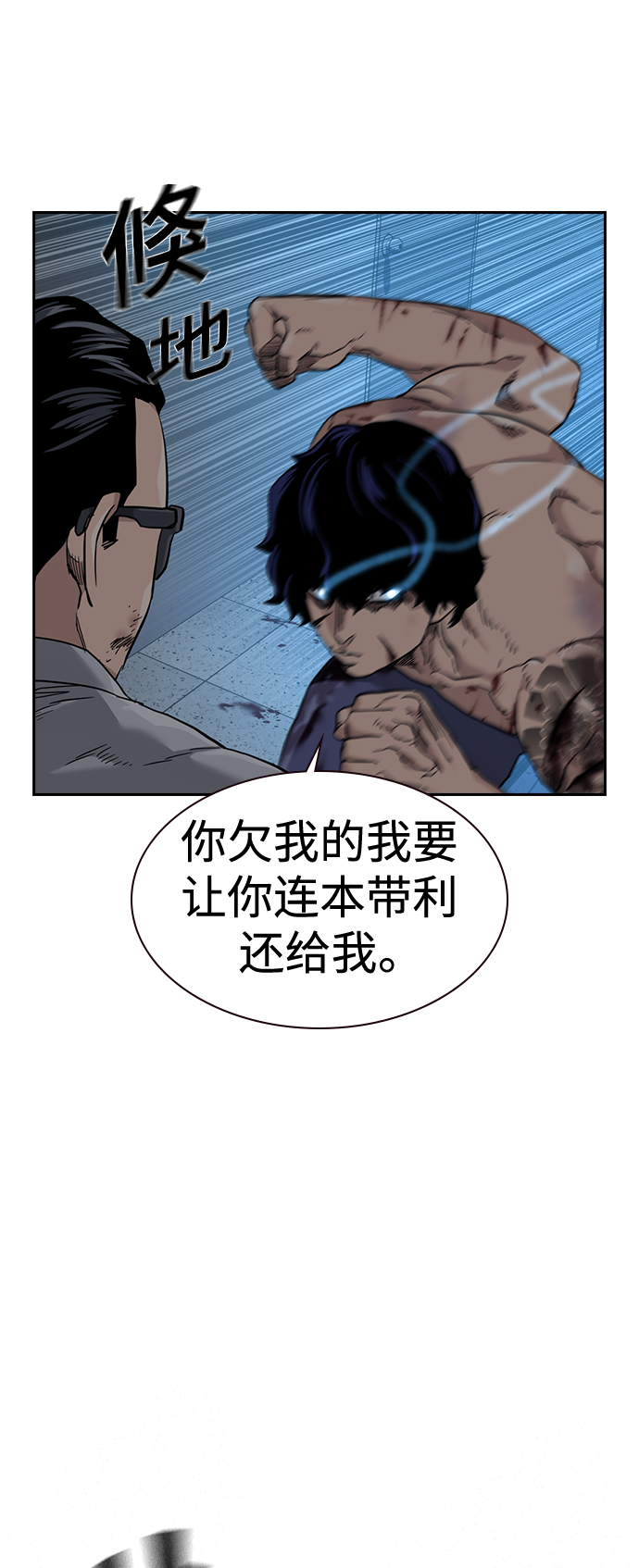 第49话57