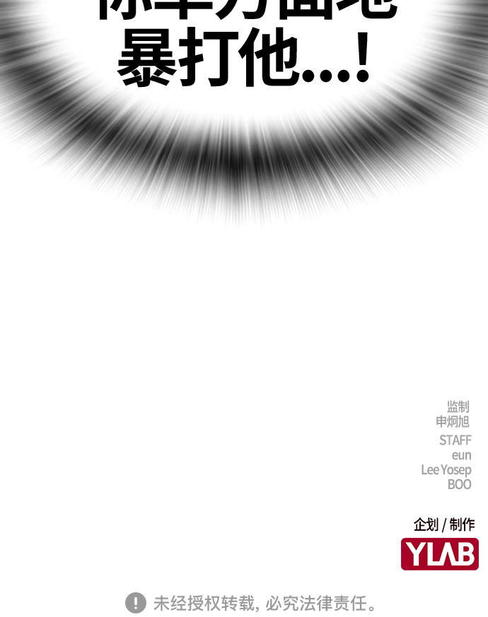 第23话91