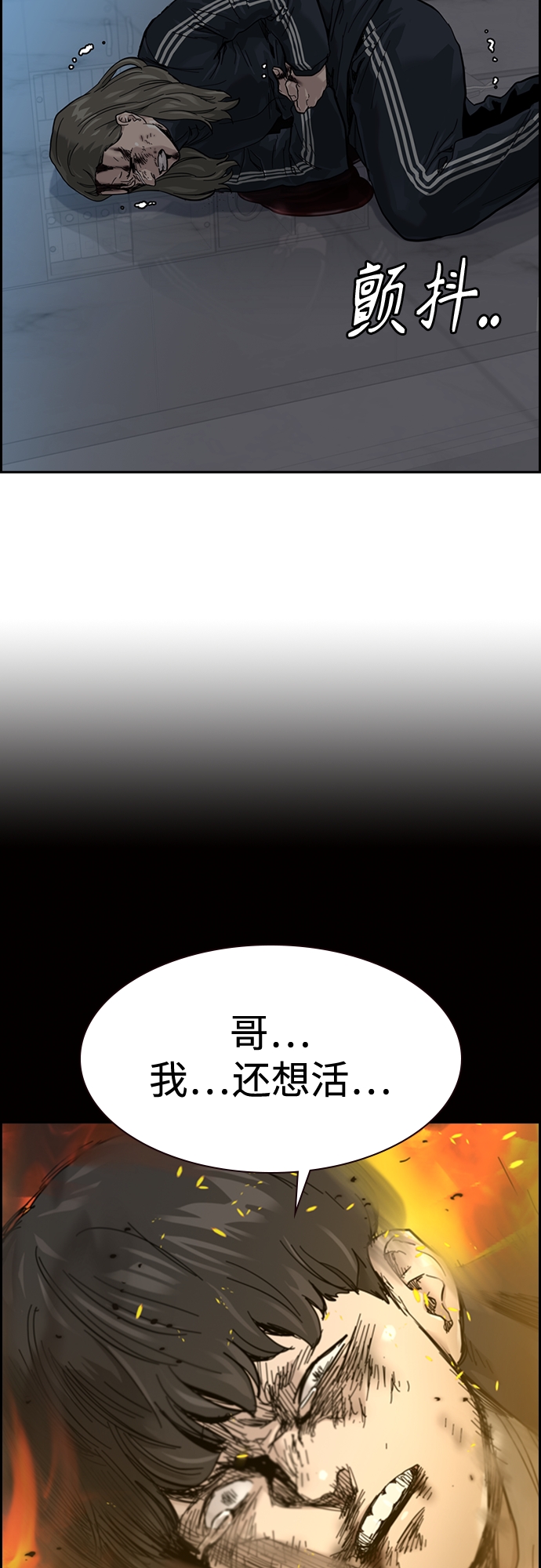 第59话51