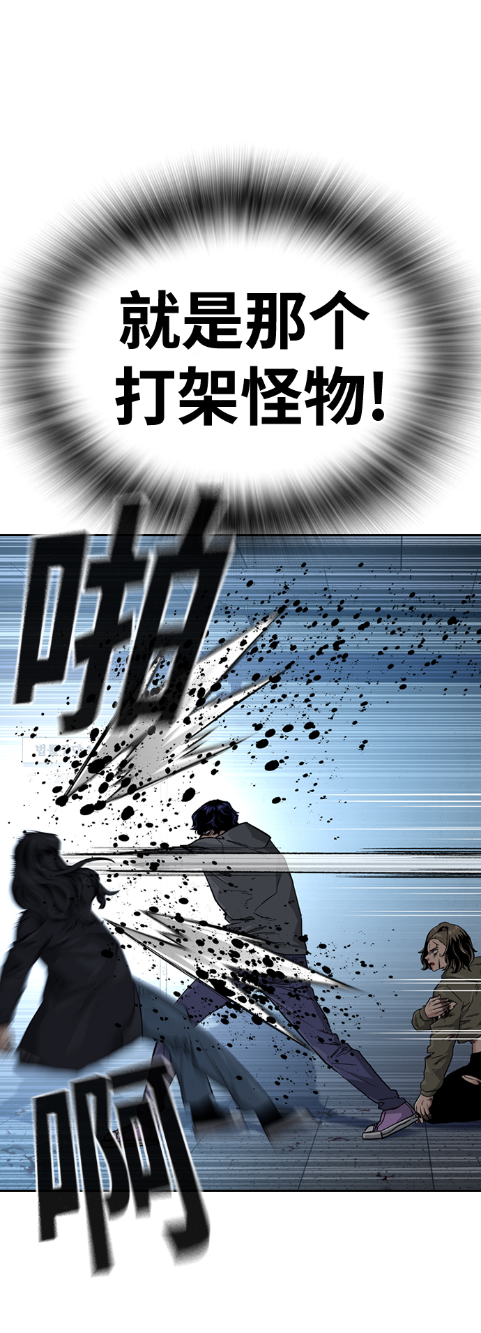 第44话63
