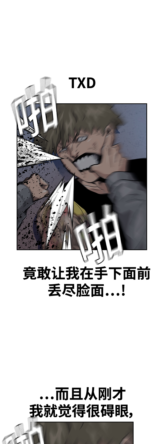 第27话49