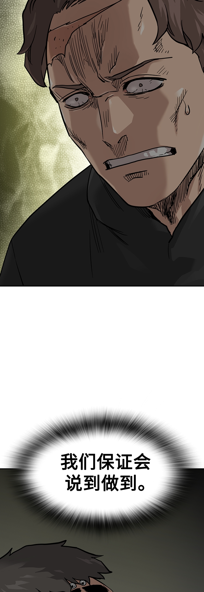 第56话13
