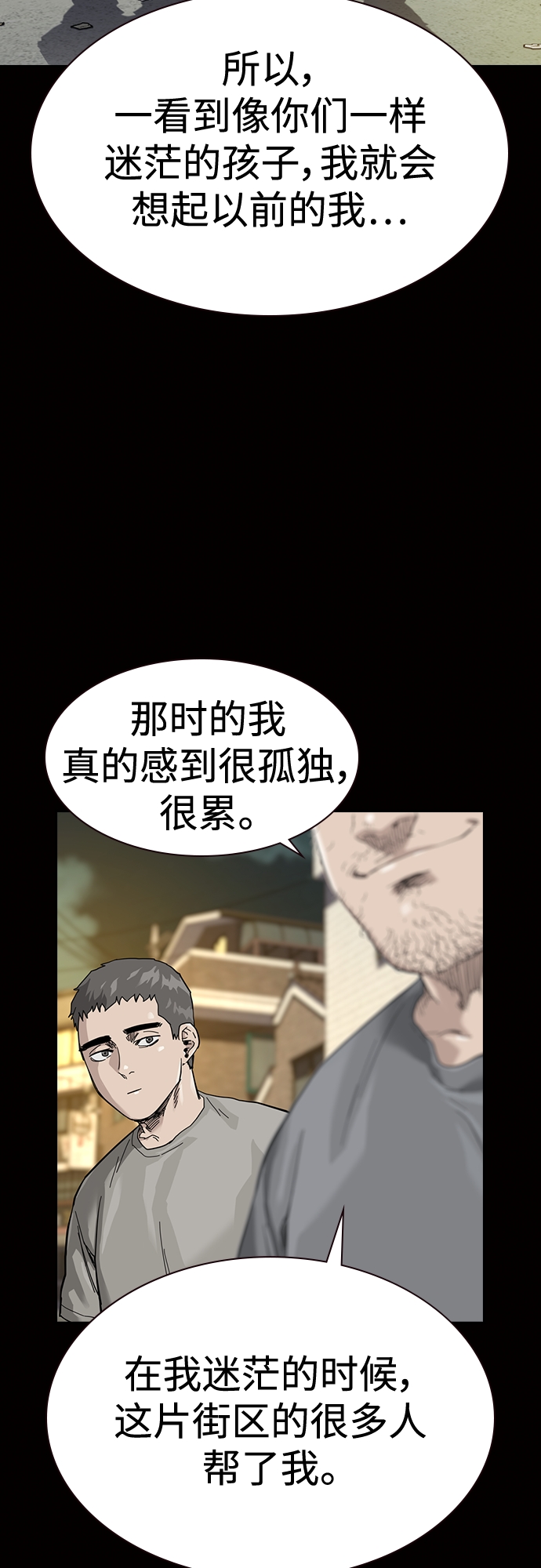 第60话58