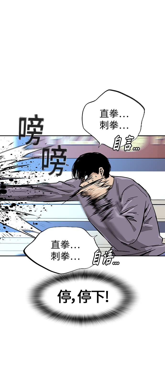 第10话72