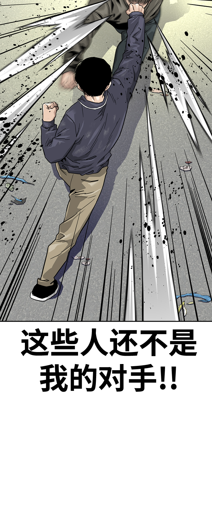 第34话14