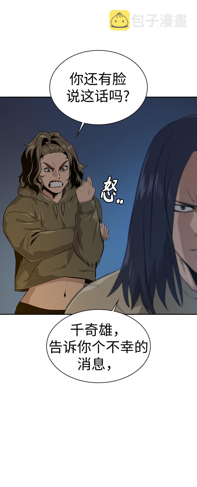 第13话50