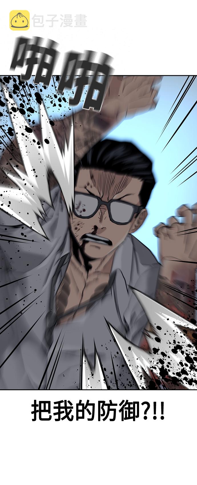 第49话56