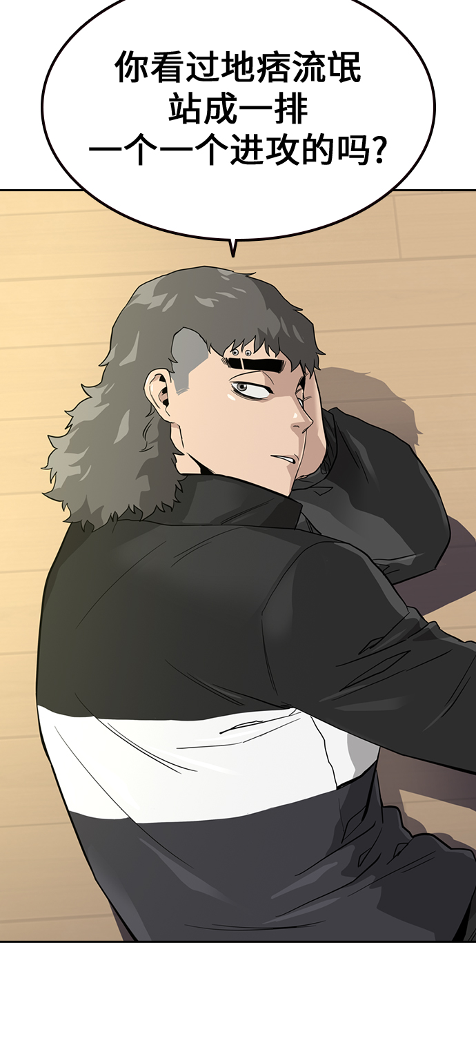 第19话74