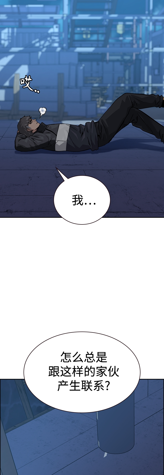 第56话21