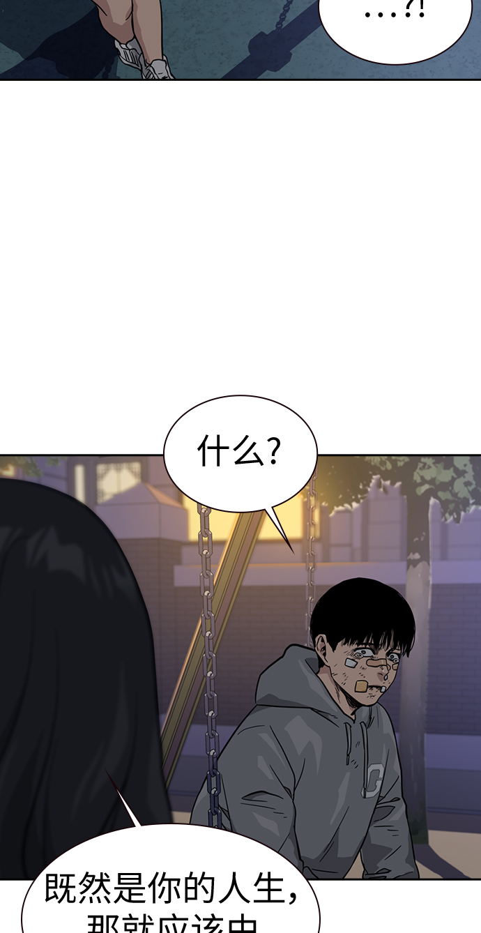 第22话65