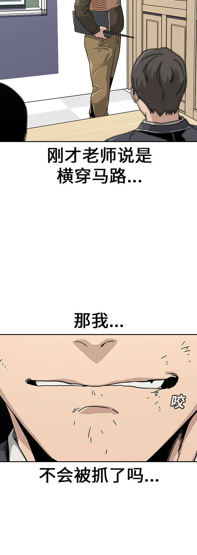 第2话22