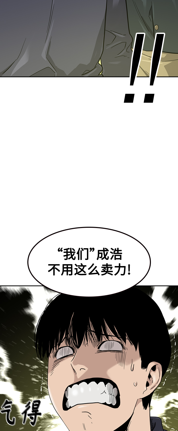 第33话58