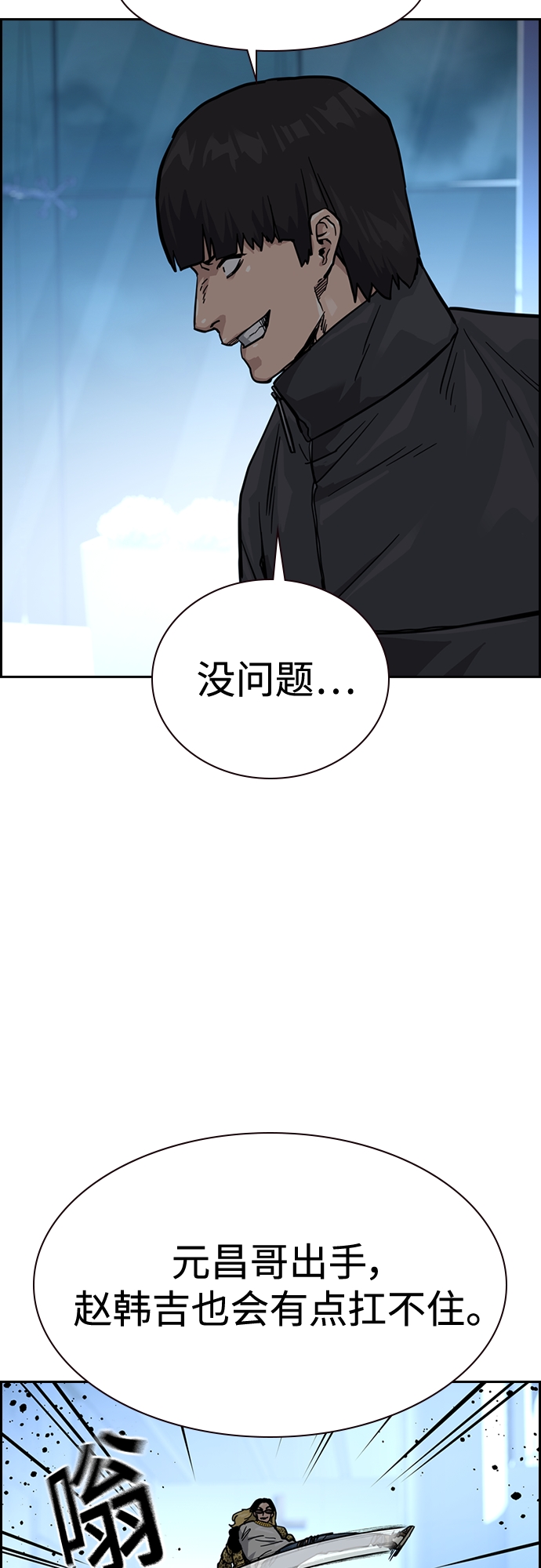 第57话31