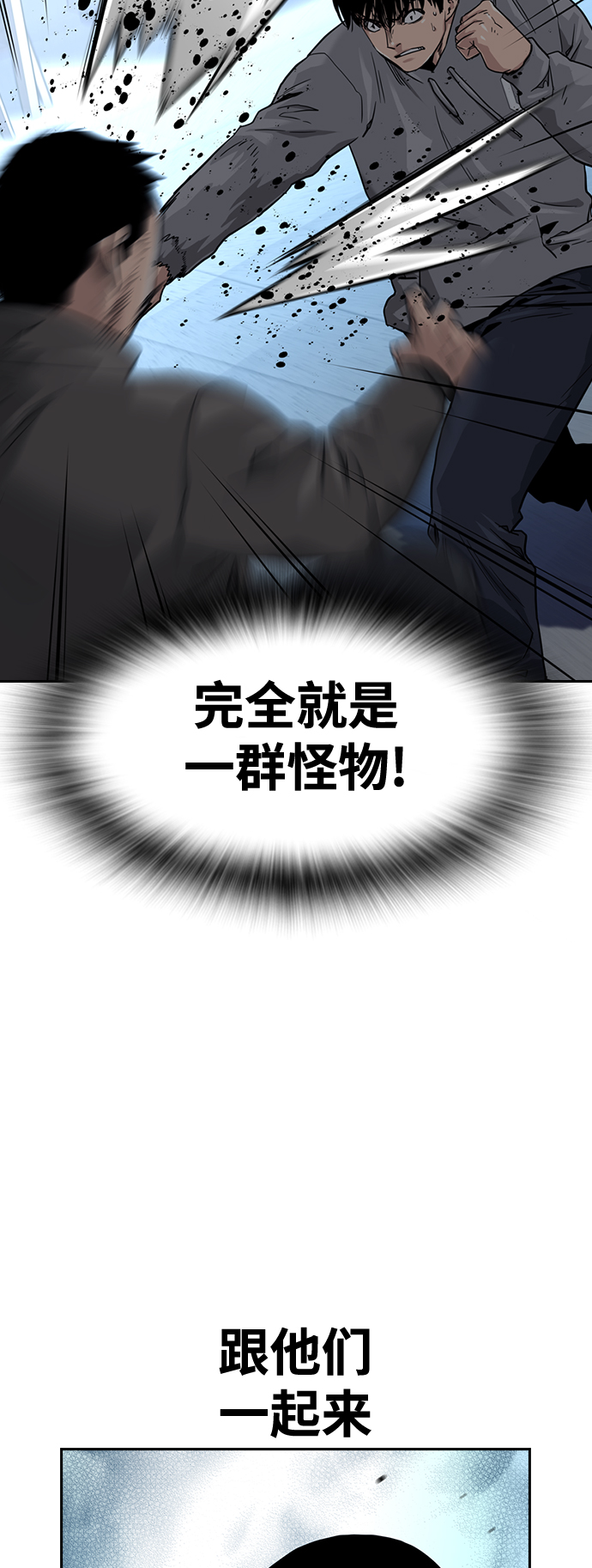 第42话17