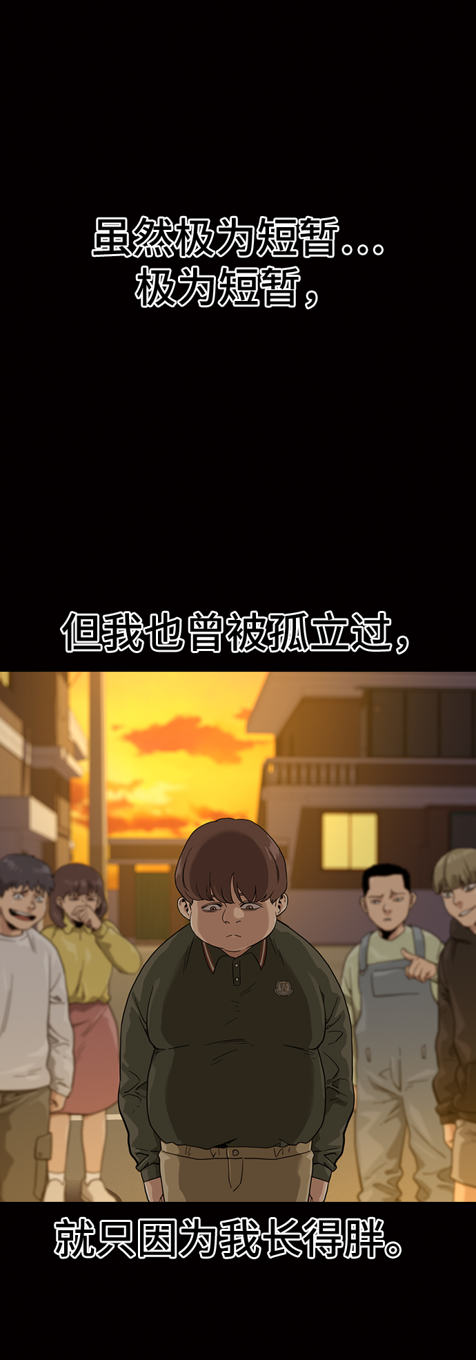 第32话1