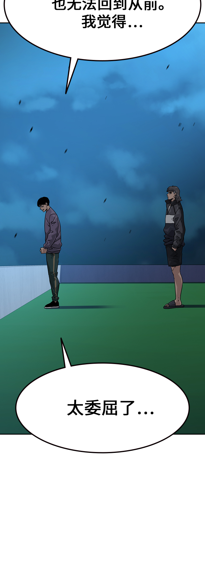 第29话56