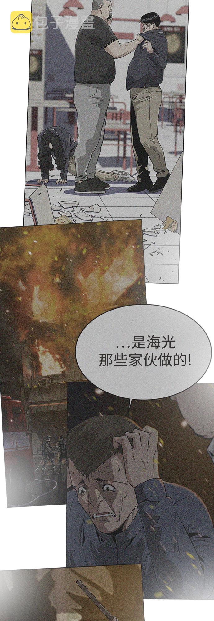 第63话74