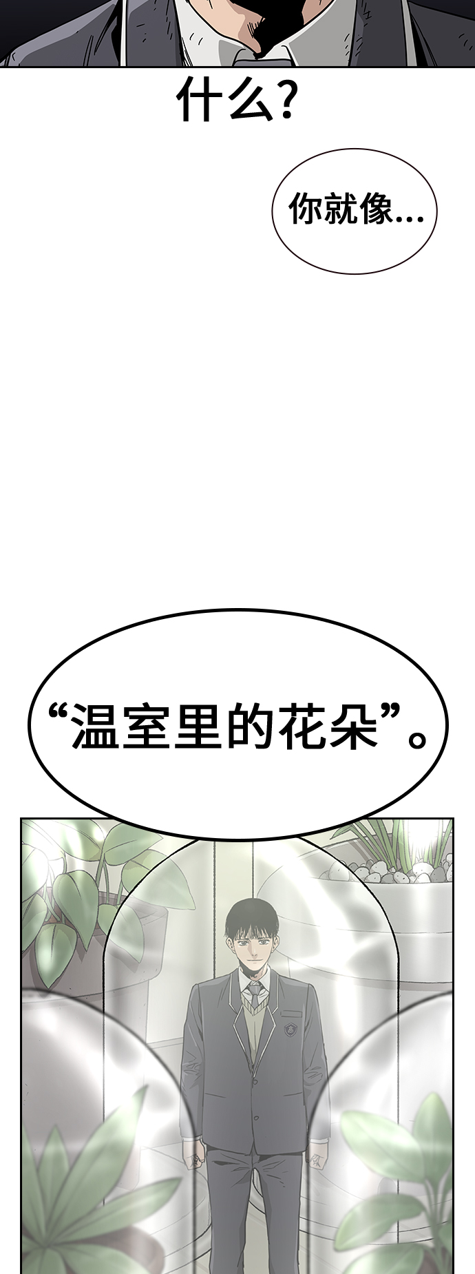 第3话63
