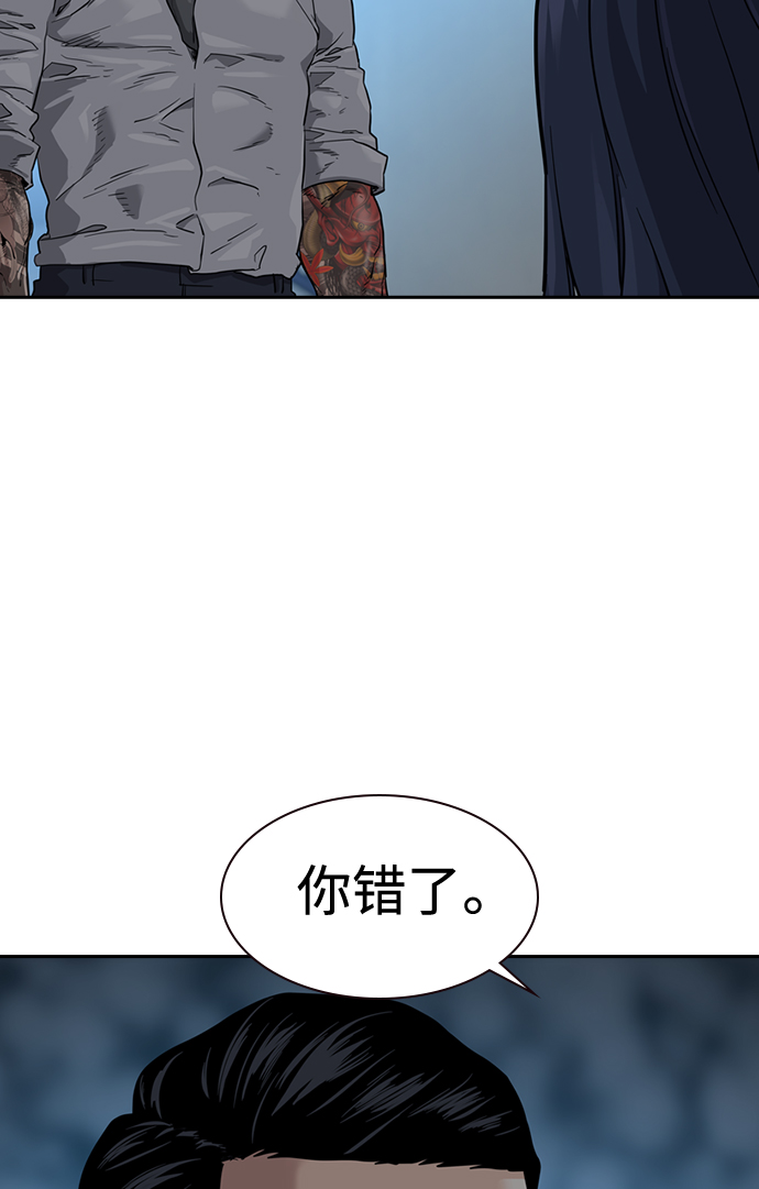 第44话71