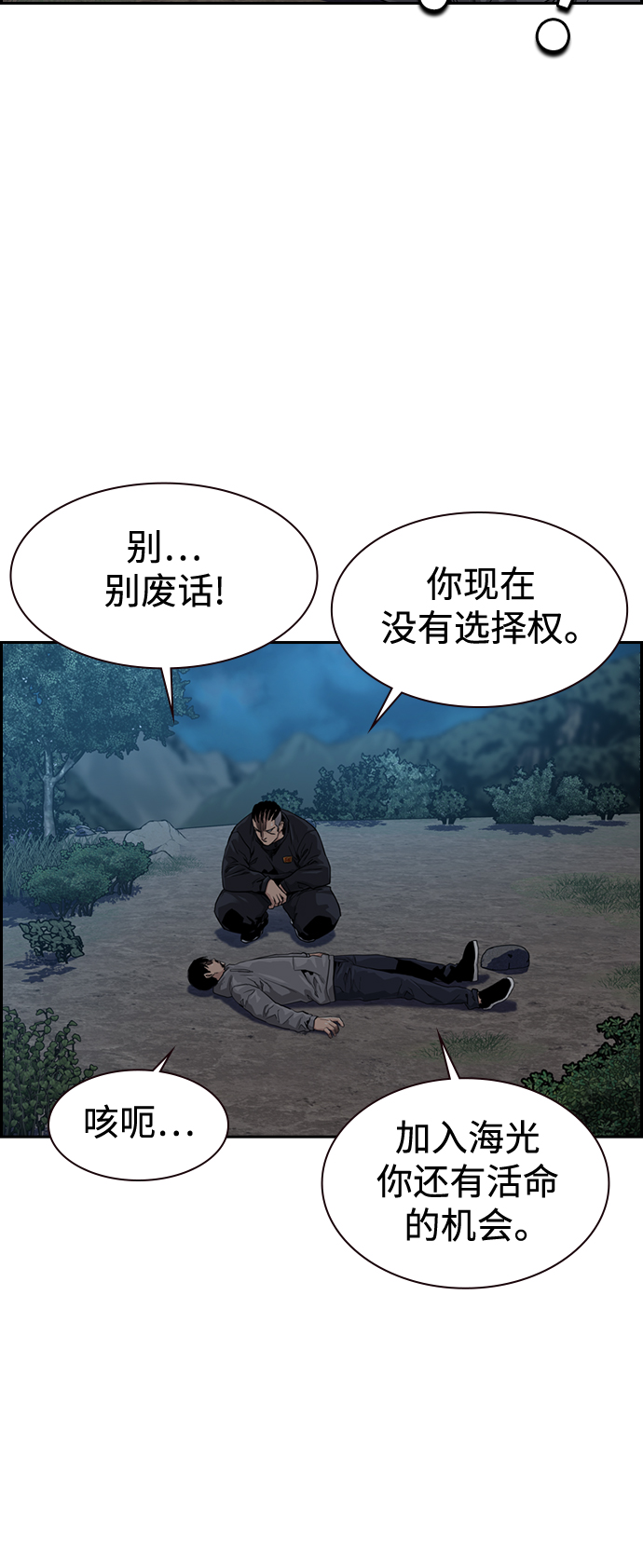 第38话59