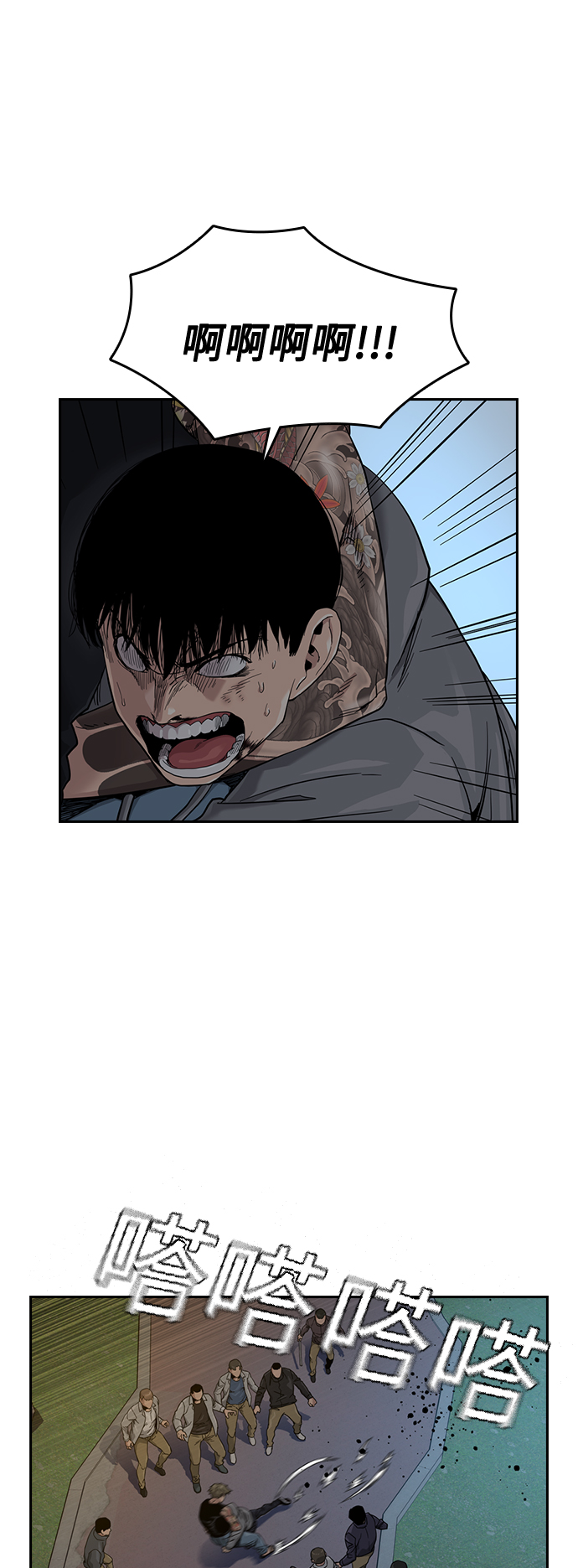 第27话40