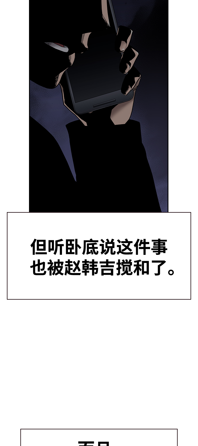 第41话63