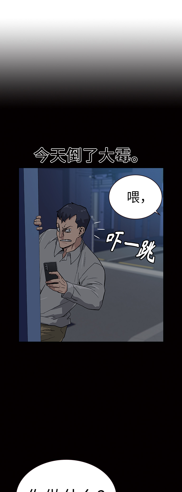 第16话76