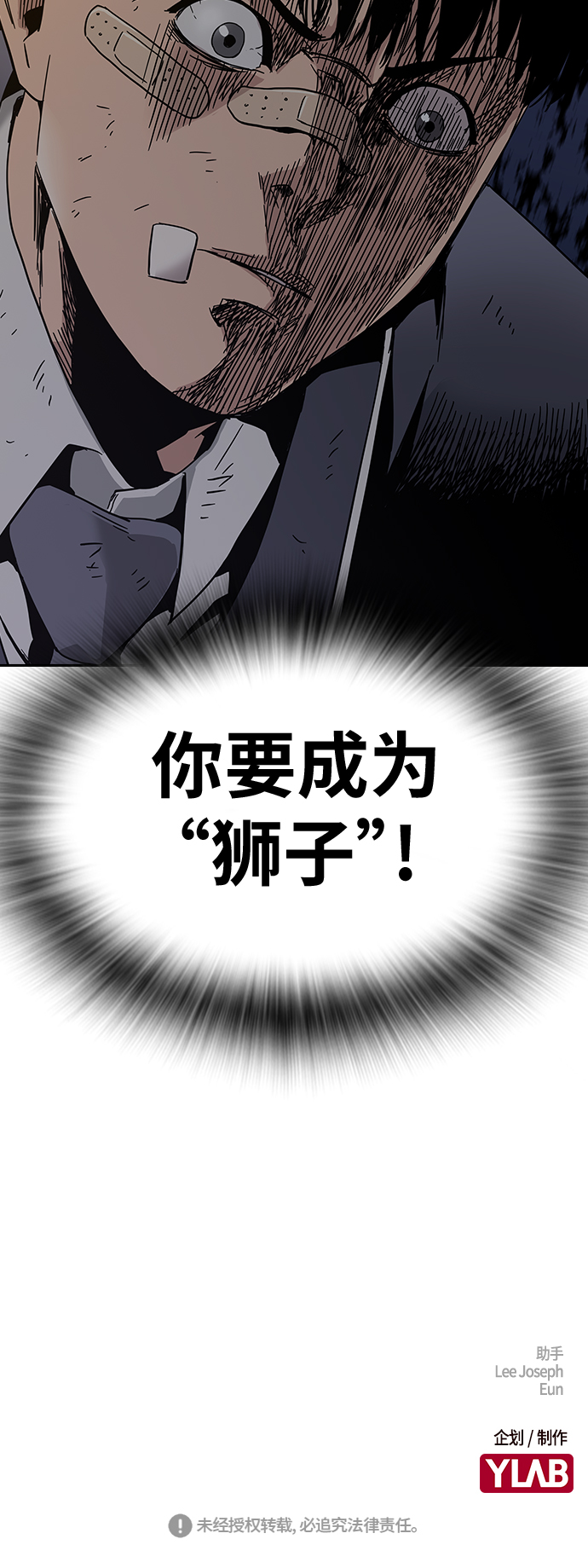 第3话108