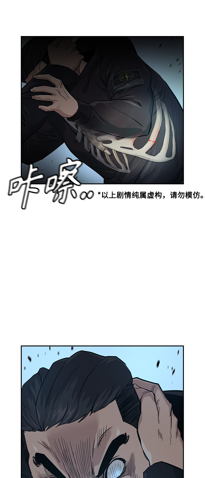 第17话88