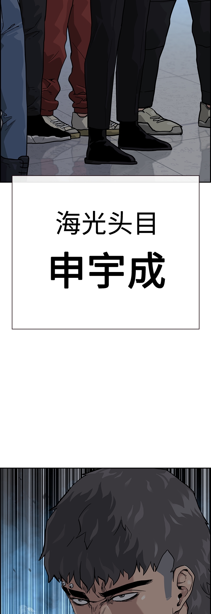 第57话53