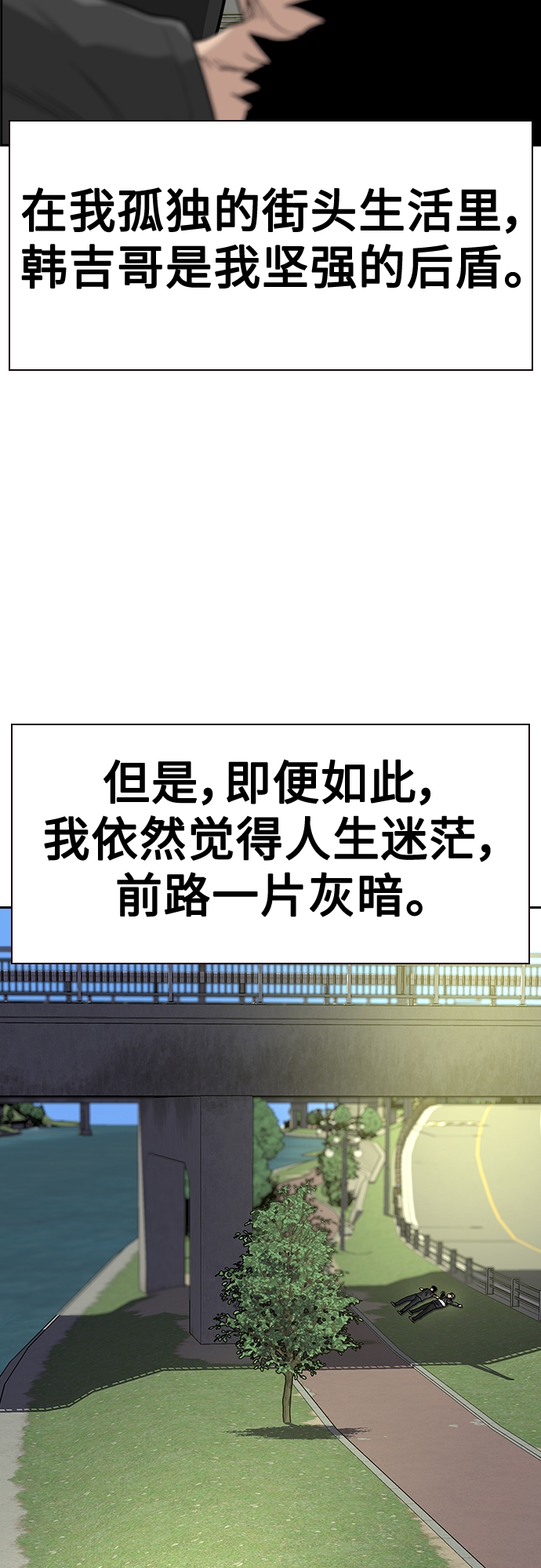 【免费】 特别篇43