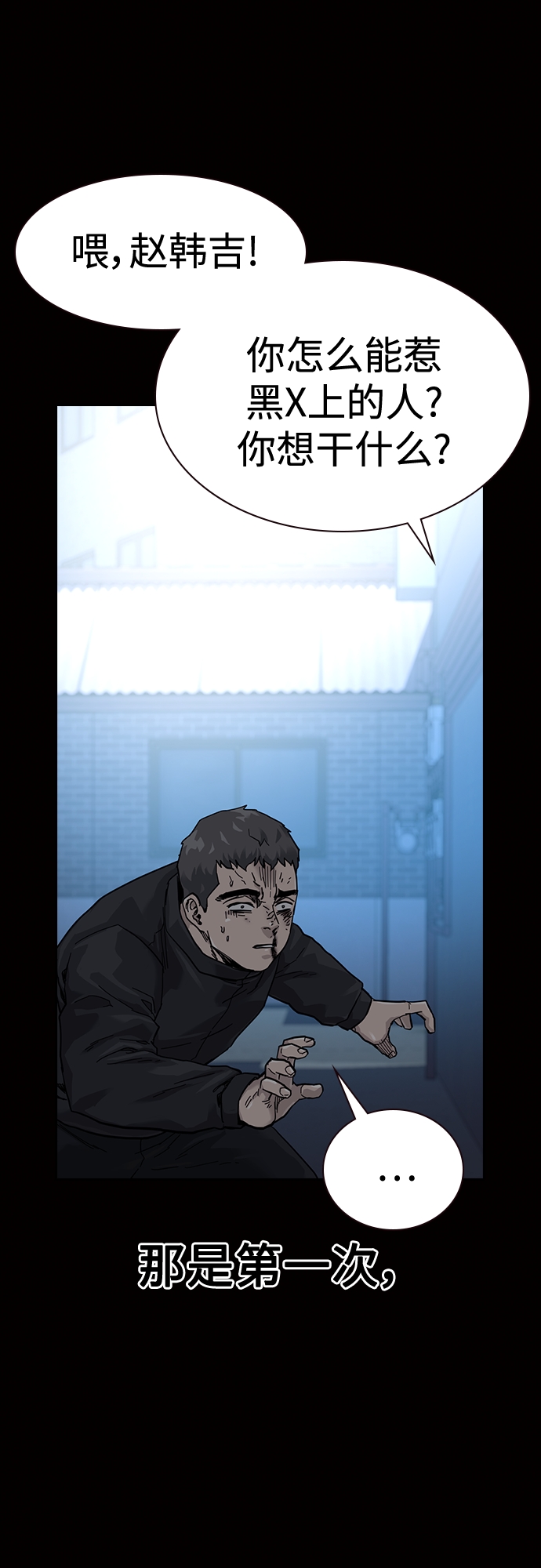 第60话49