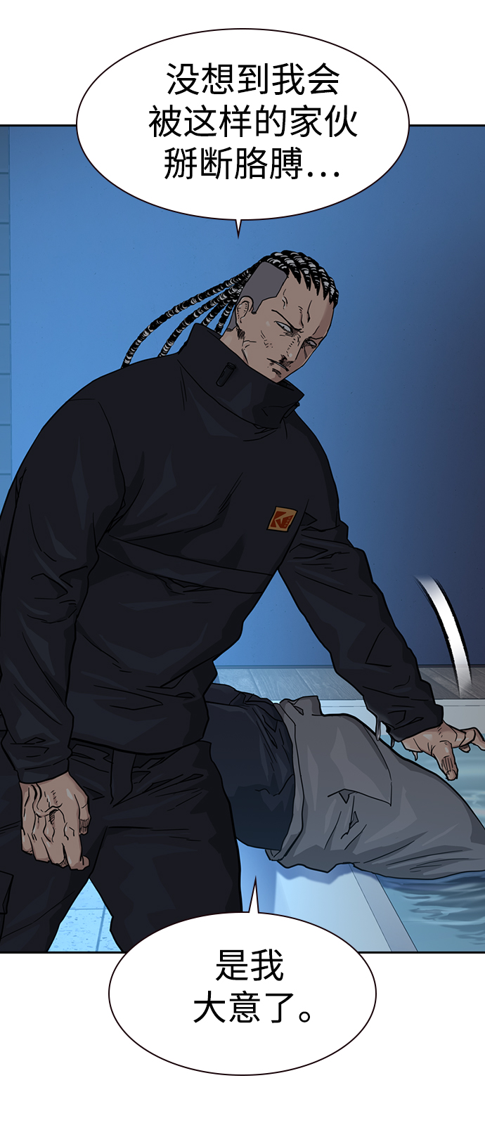 第46话81