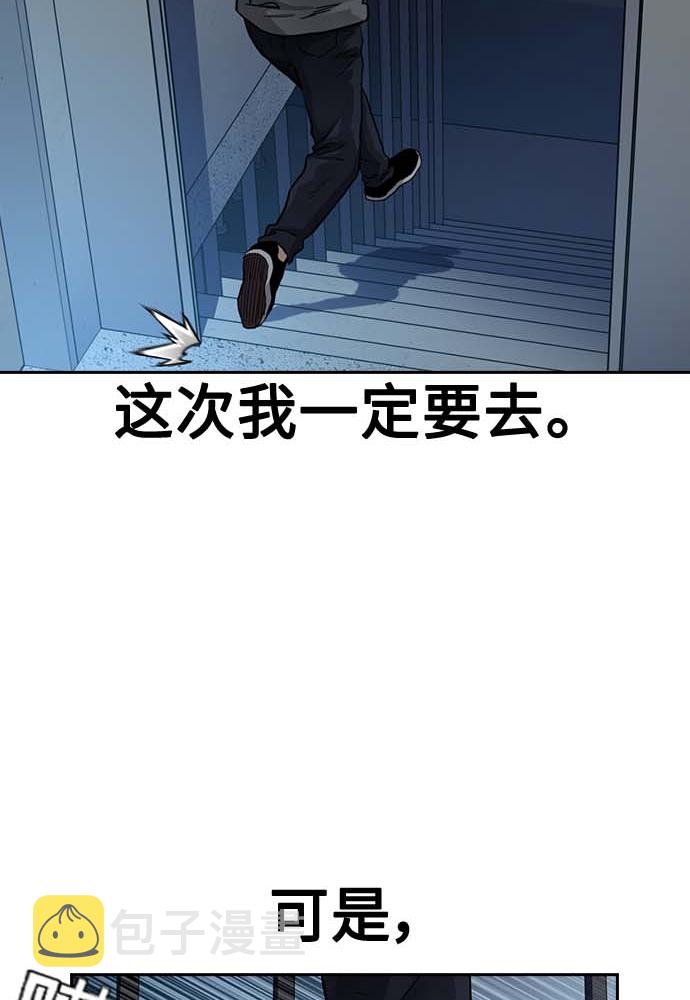 第51话64