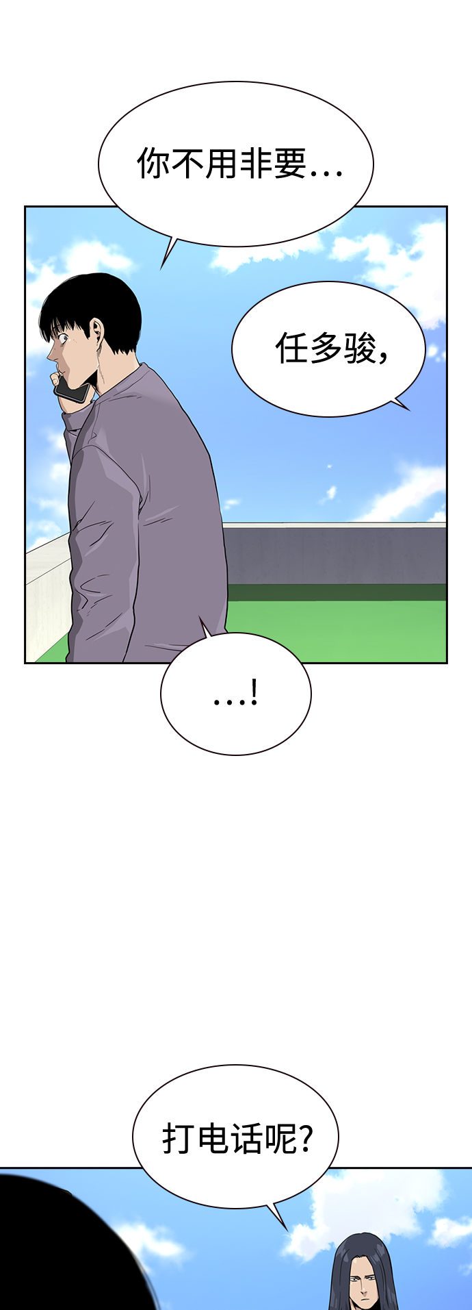 第39话69