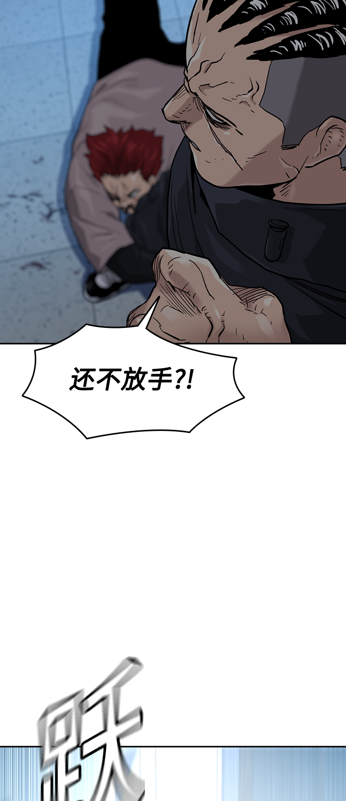 第45话79