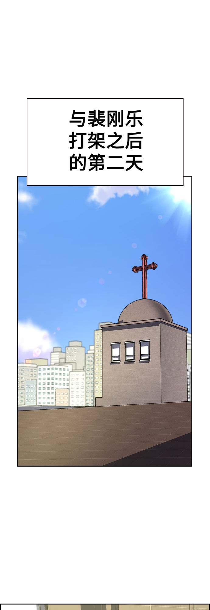 第54话28