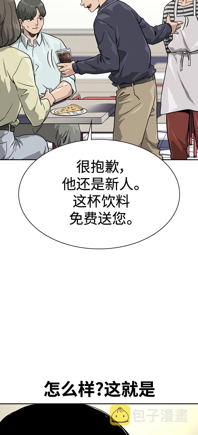 第33话29