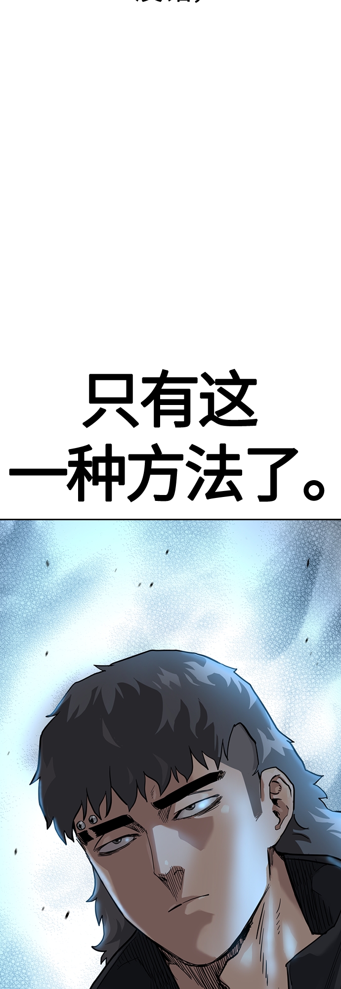 第55话82