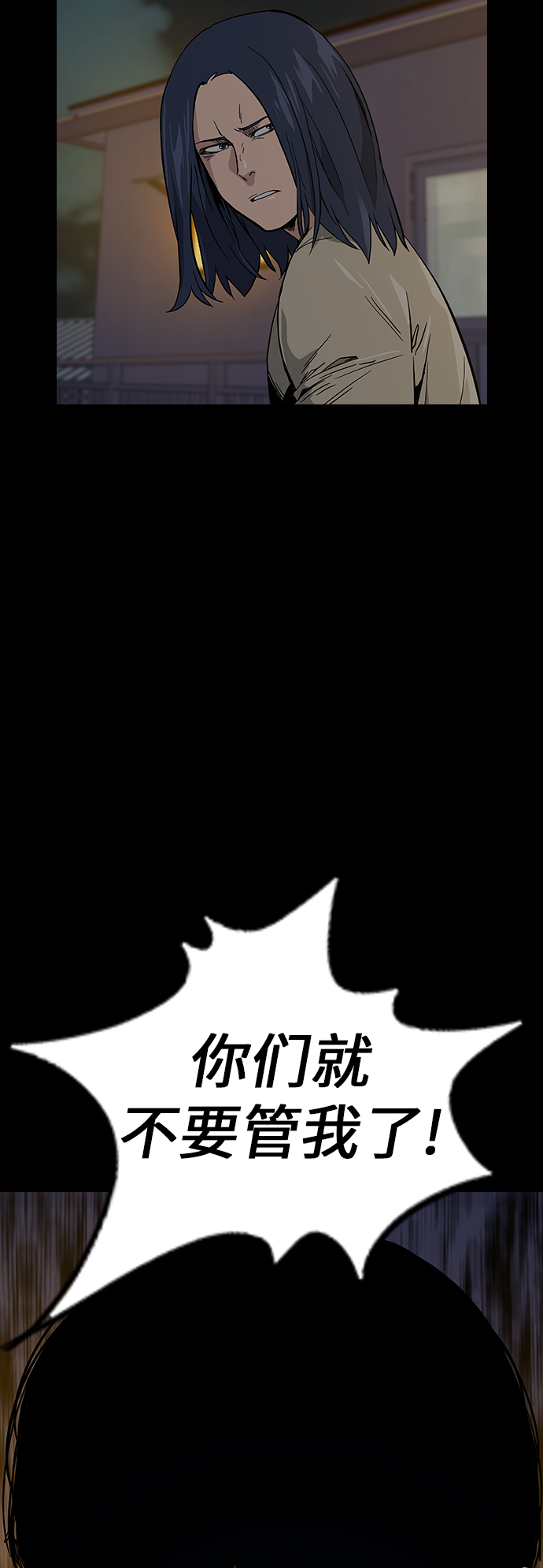 第12话67