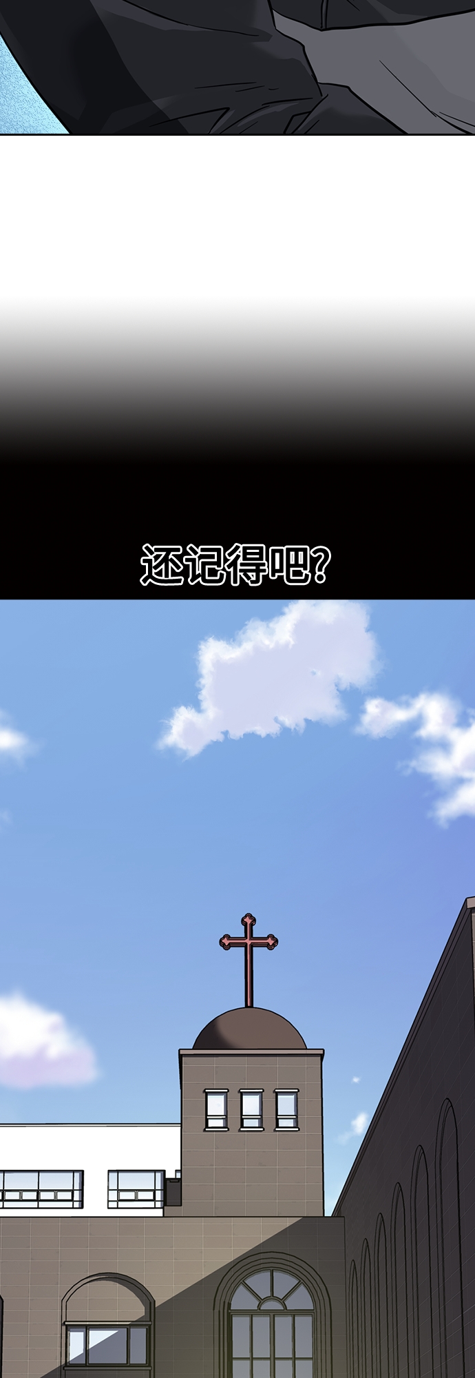 第58话78