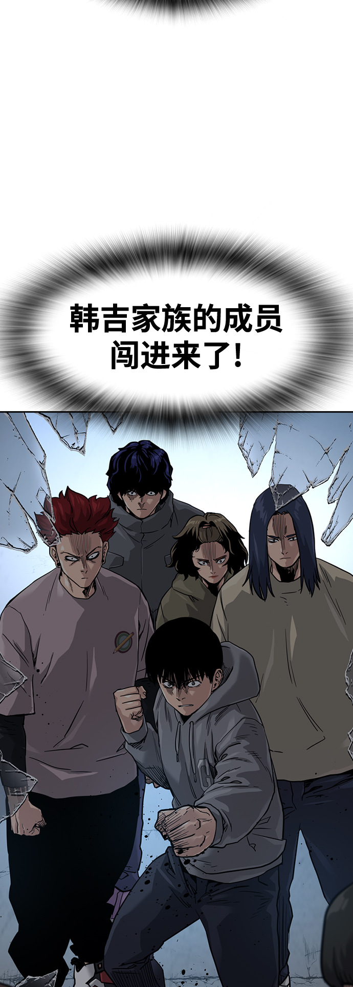 第41话80