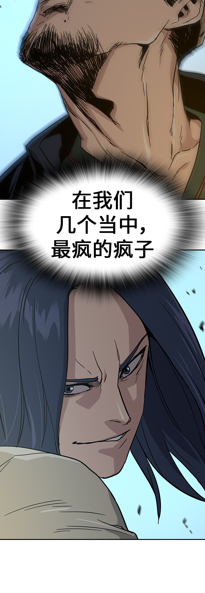 第12话73