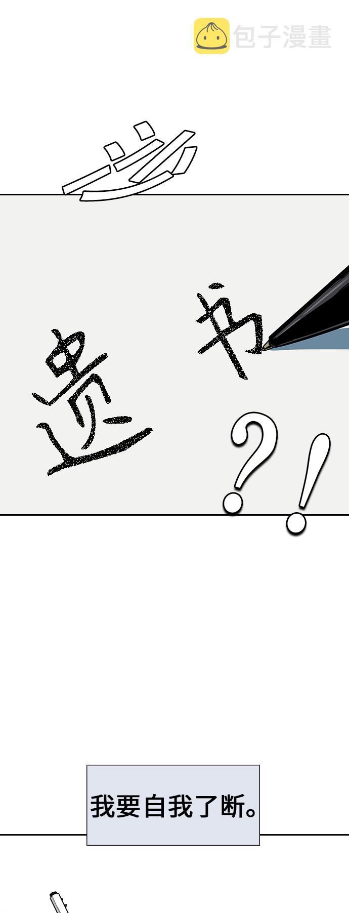 第1话13
