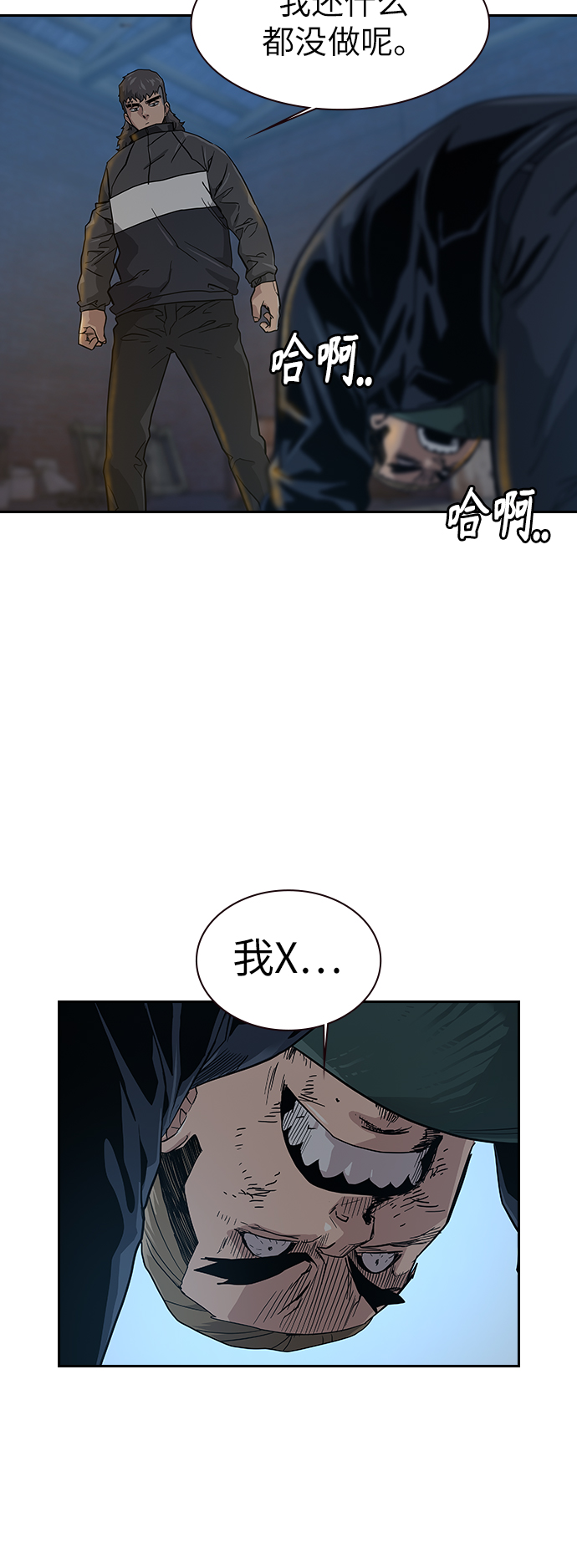第14话57