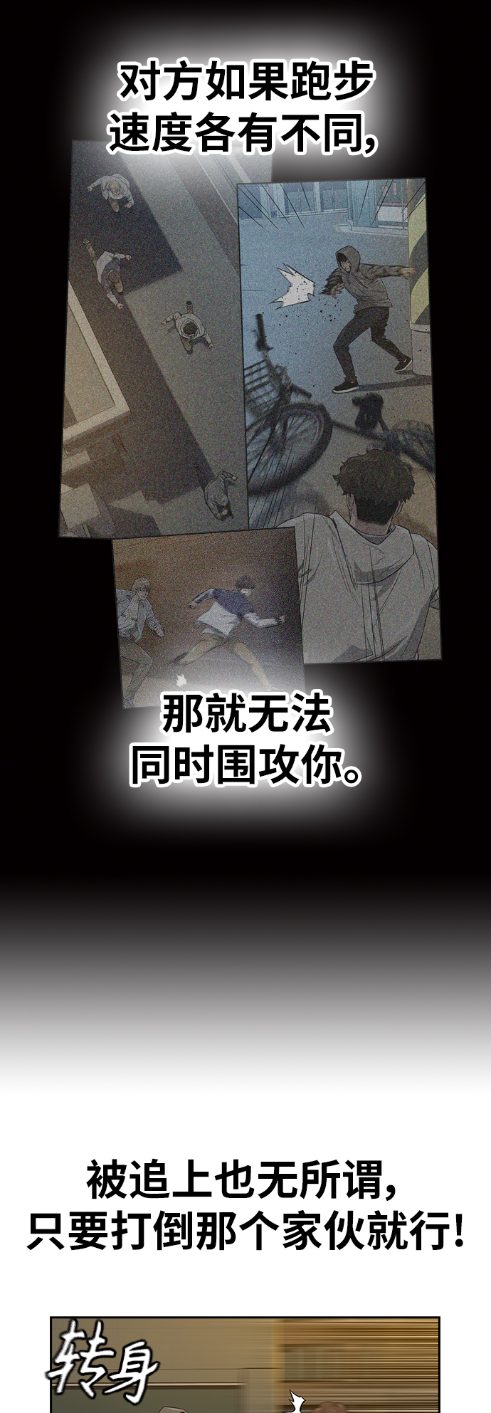 第20话36